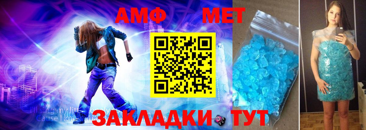 Саров  Метамфетамин Methamphetamine  Вход с VPN 