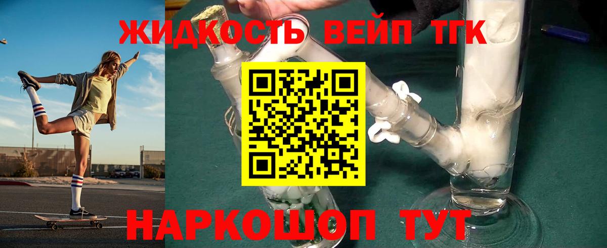 Канабис Саров