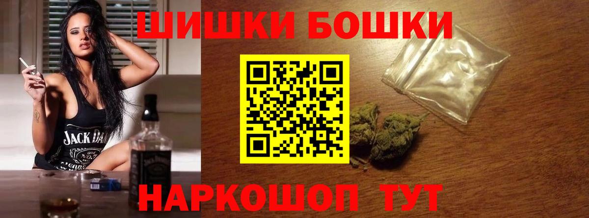 Бошки марихуана VHQ Саров